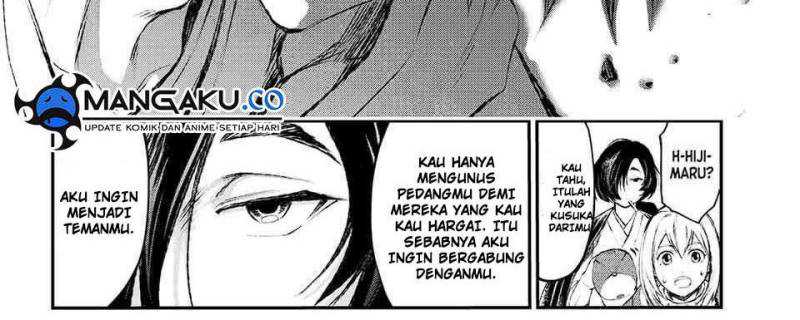 Juushin No Katana chapter 05 halaman 31