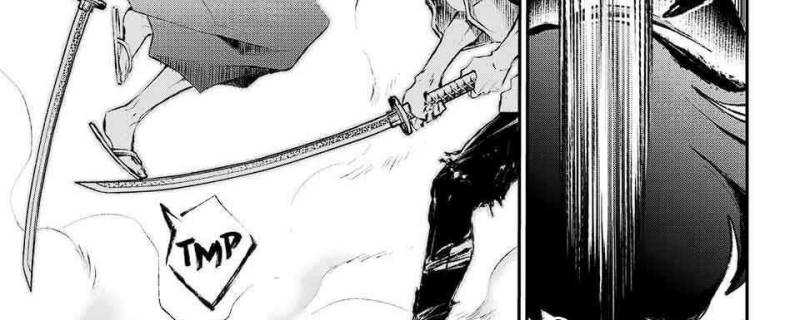 Juushin No Katana chapter 05 halaman 49
