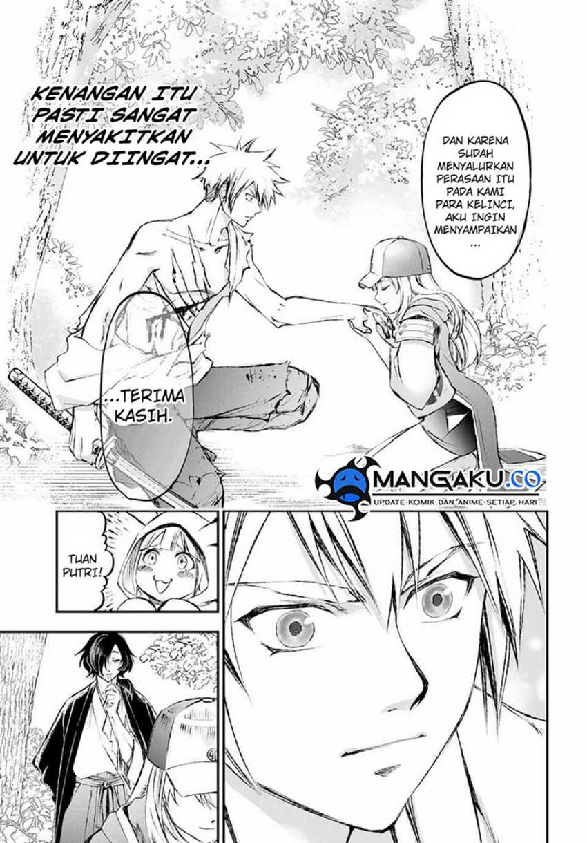 Juushin No Katana chapter 06 halaman 8