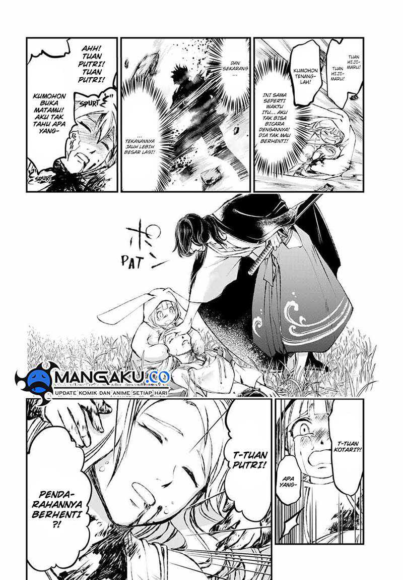 Juushin No Katana chapter 07 halaman 5