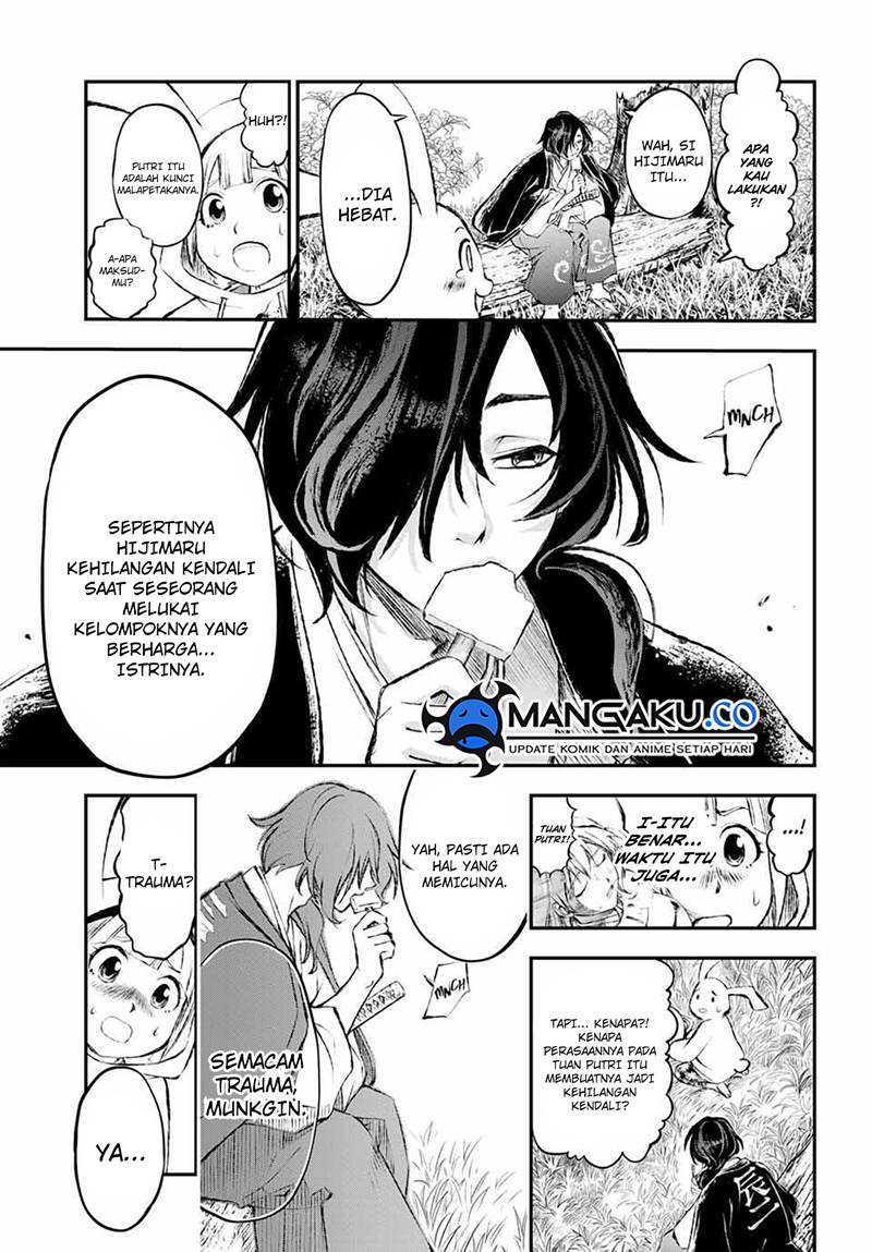 Juushin No Katana chapter 07 halaman 6