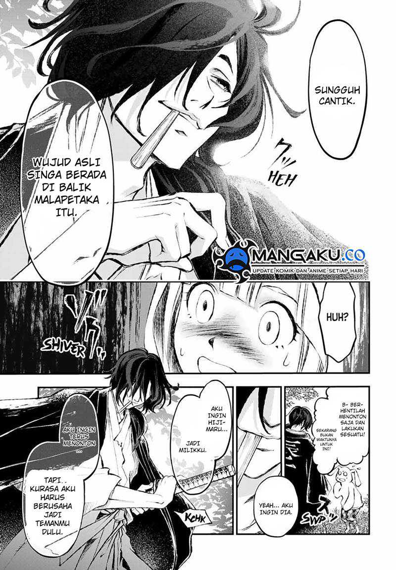 Juushin No Katana chapter 07 halaman 8