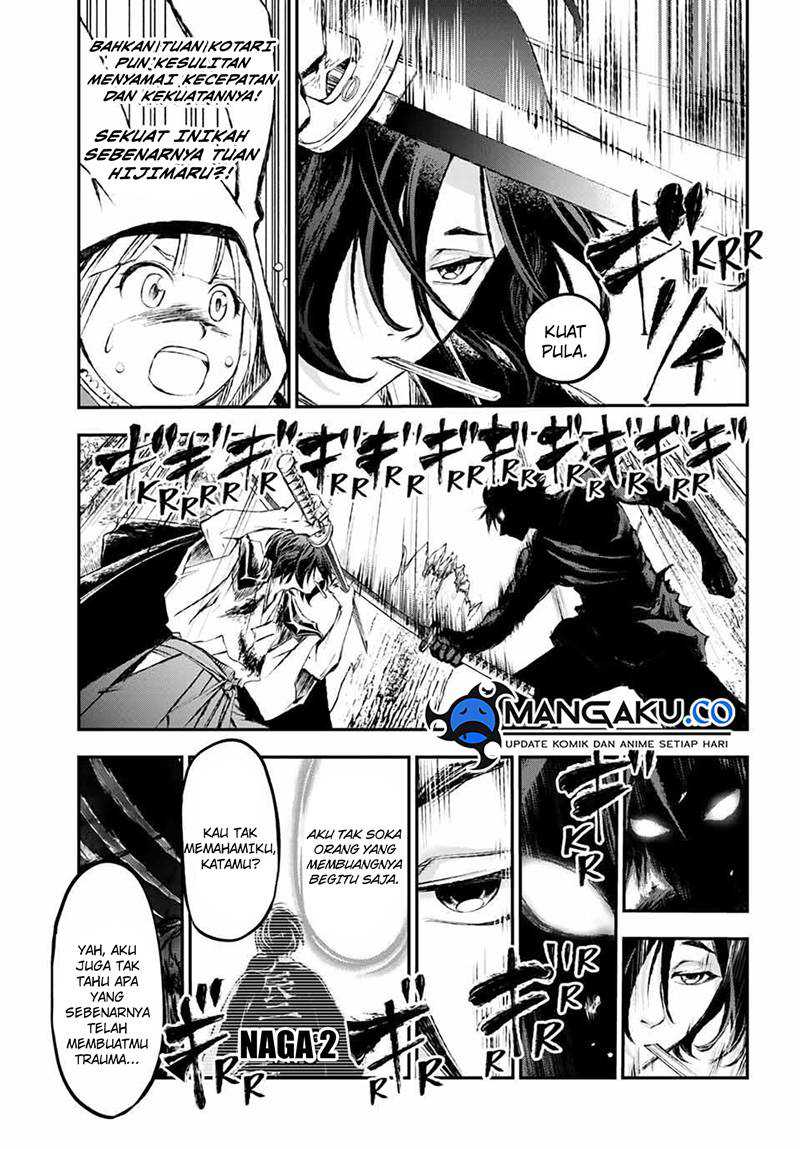Juushin No Katana chapter 07 halaman 14