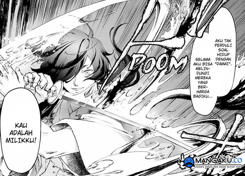 Juushin No Katana chapter 07 halaman 17