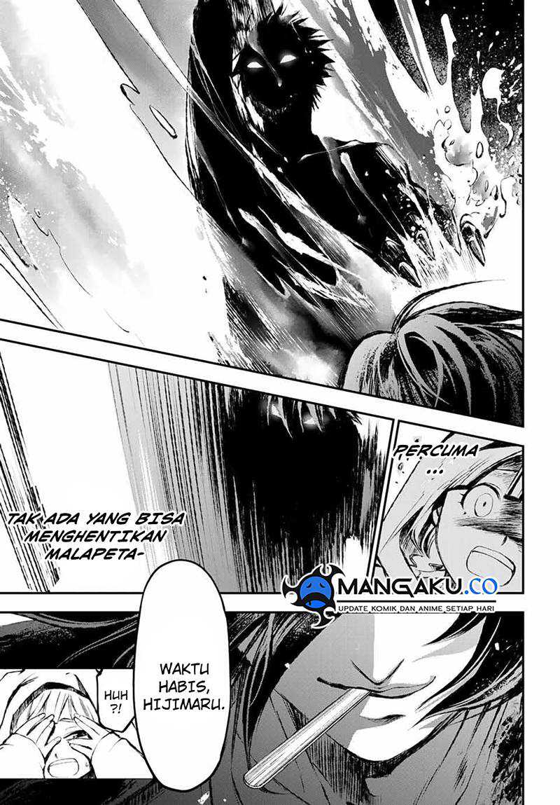 Juushin No Katana chapter 07 halaman 19