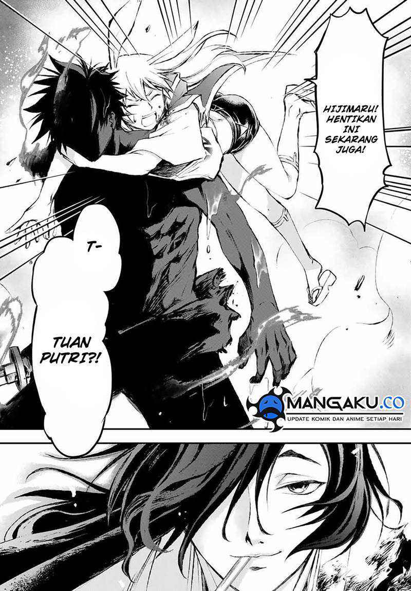 Juushin No Katana chapter 07 halaman 20