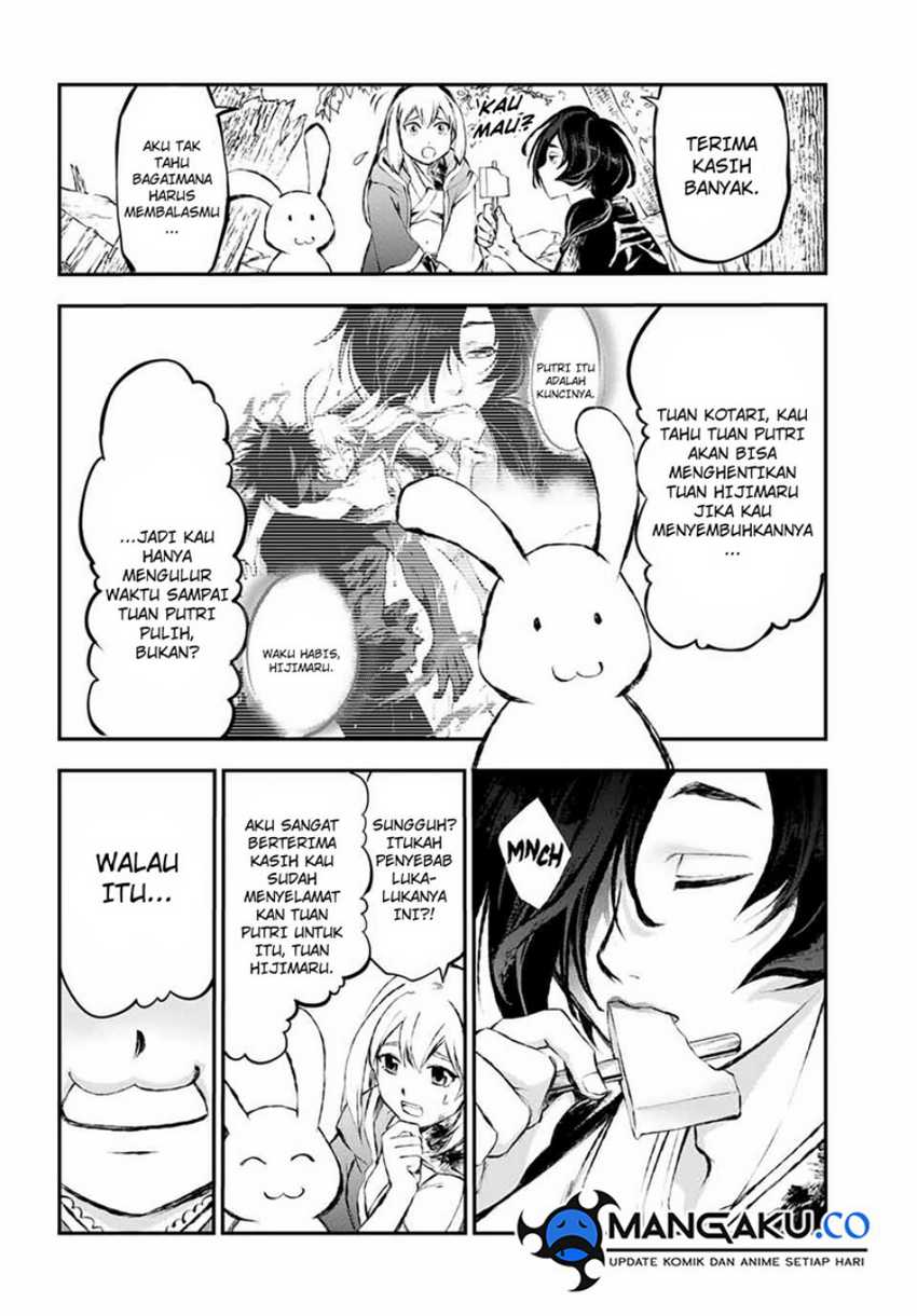 Juushin No Katana chapter 08 halaman 7