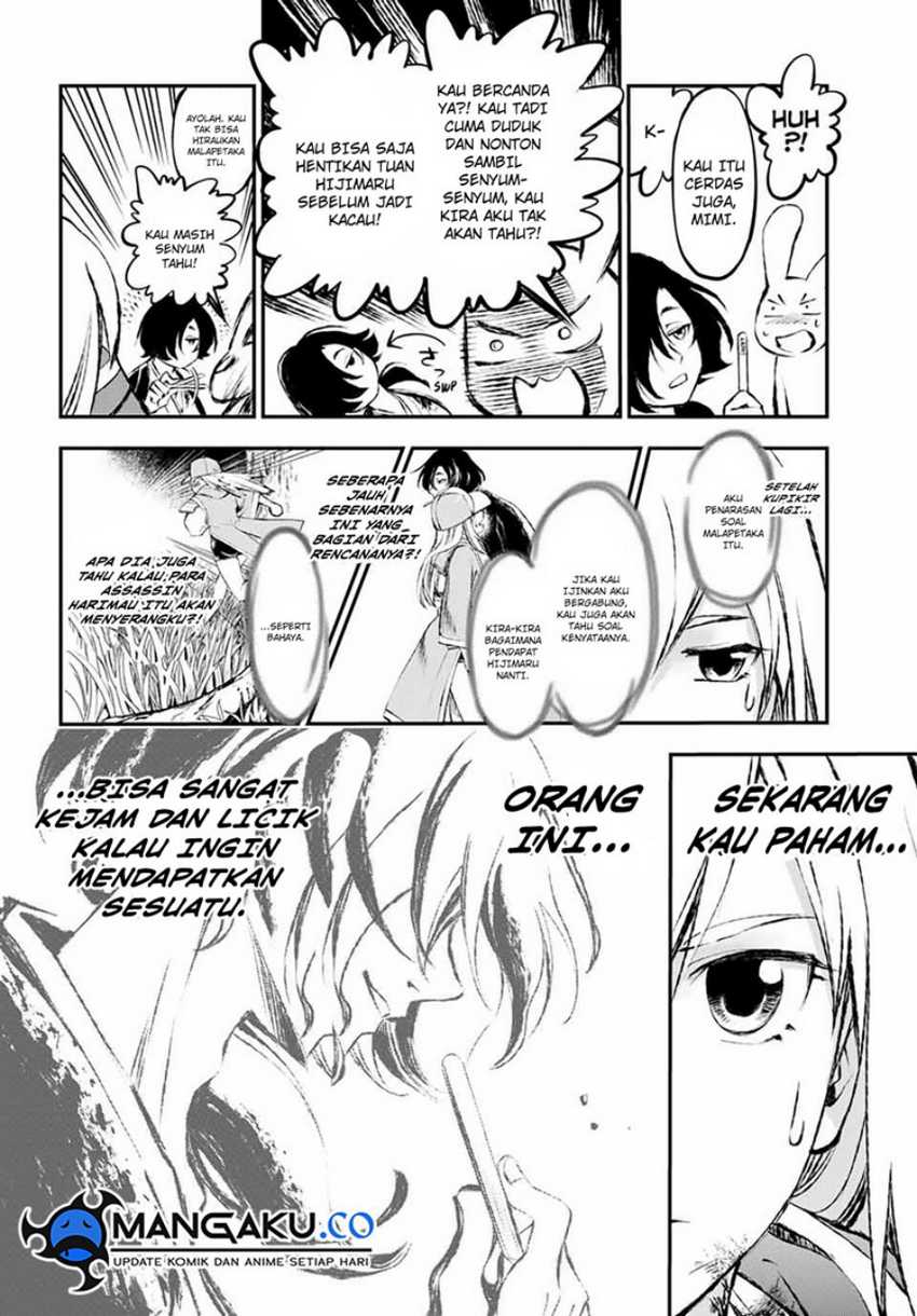 Juushin No Katana chapter 08 halaman 9