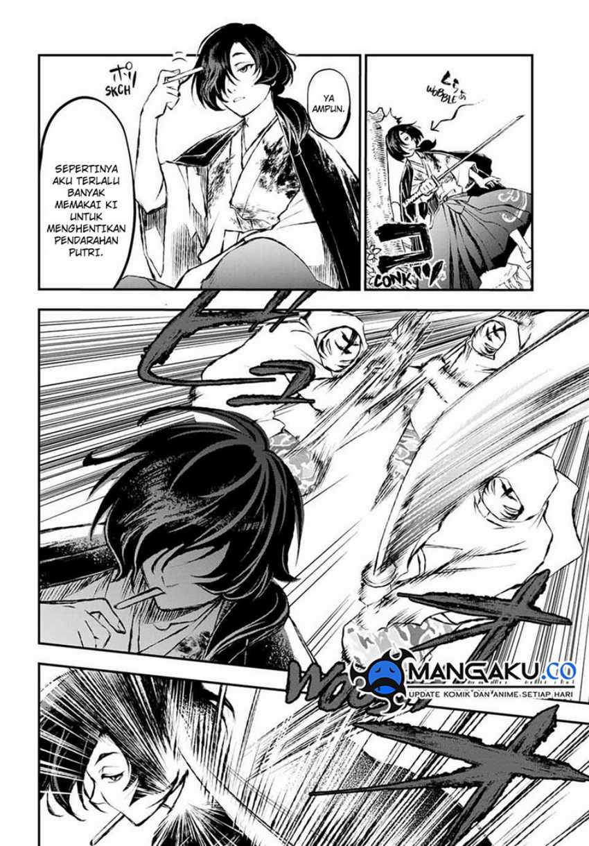 Juushin No Katana chapter 08 halaman 15