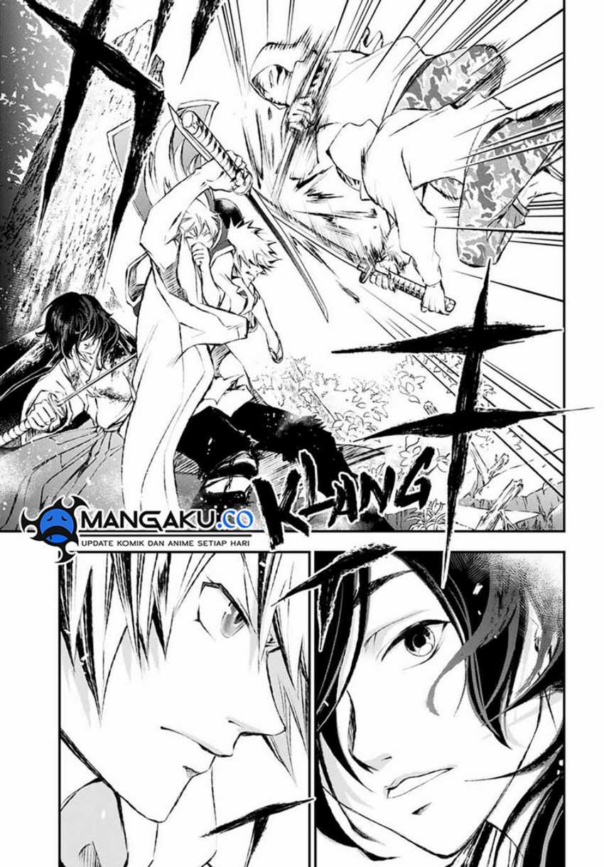 Juushin No Katana chapter 08 halaman 16