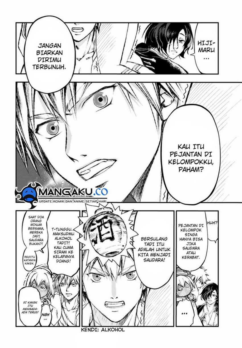 Juushin No Katana chapter 08 halaman 17