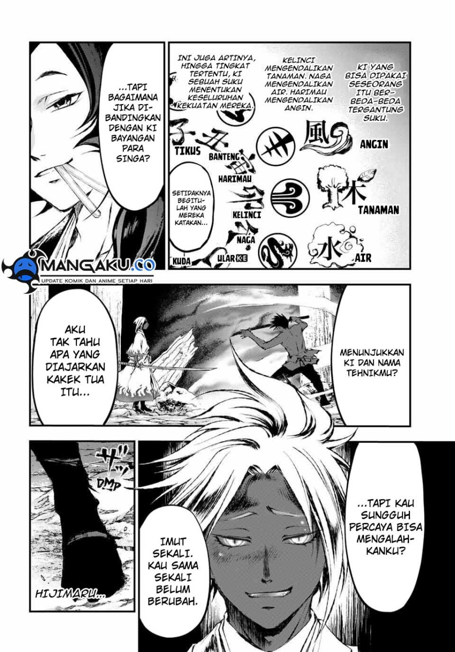 Juushin No Katana chapter 11 halaman 4