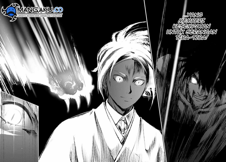 Juushin No Katana chapter 11 halaman 6