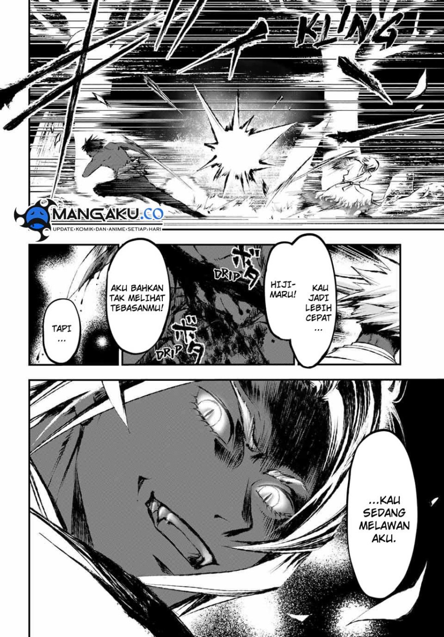 Juushin No Katana chapter 11 halaman 7