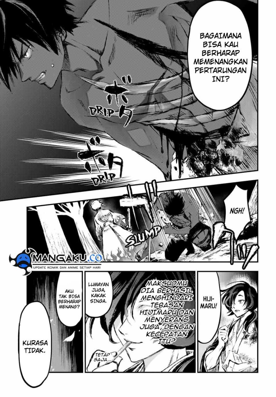 Juushin No Katana chapter 11 halaman 8