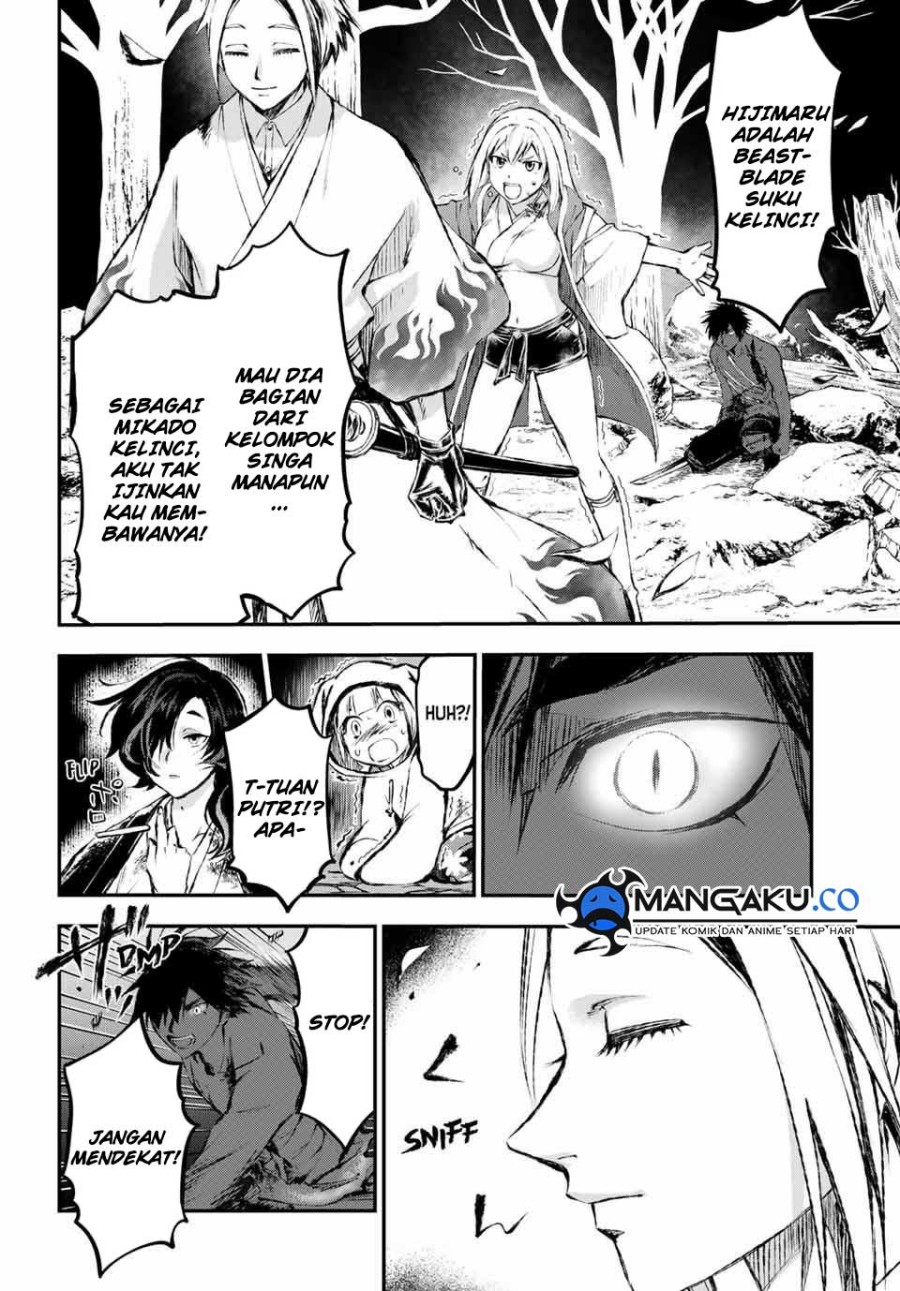 Juushin No Katana chapter 11 halaman 12