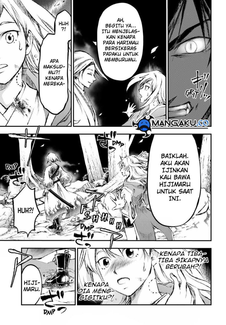 Juushin No Katana chapter 11 halaman 17