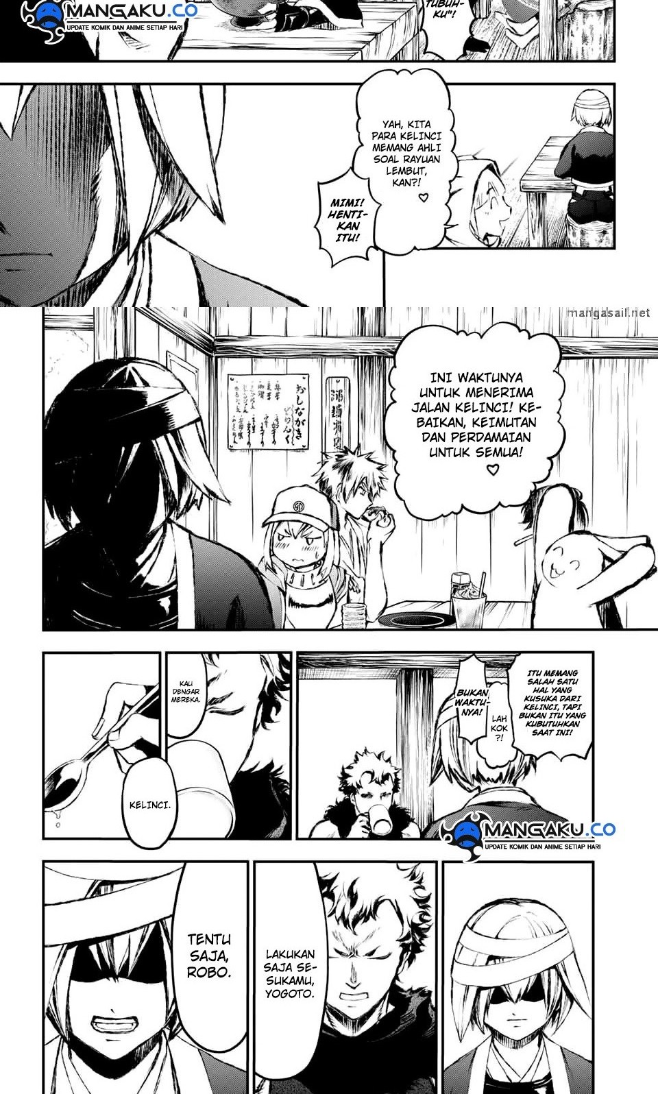 Juushin No Katana chapter 12 halaman 13
