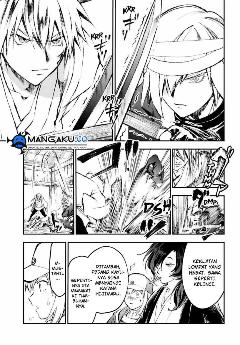 Juushin No Katana Bab 13 halaman 5