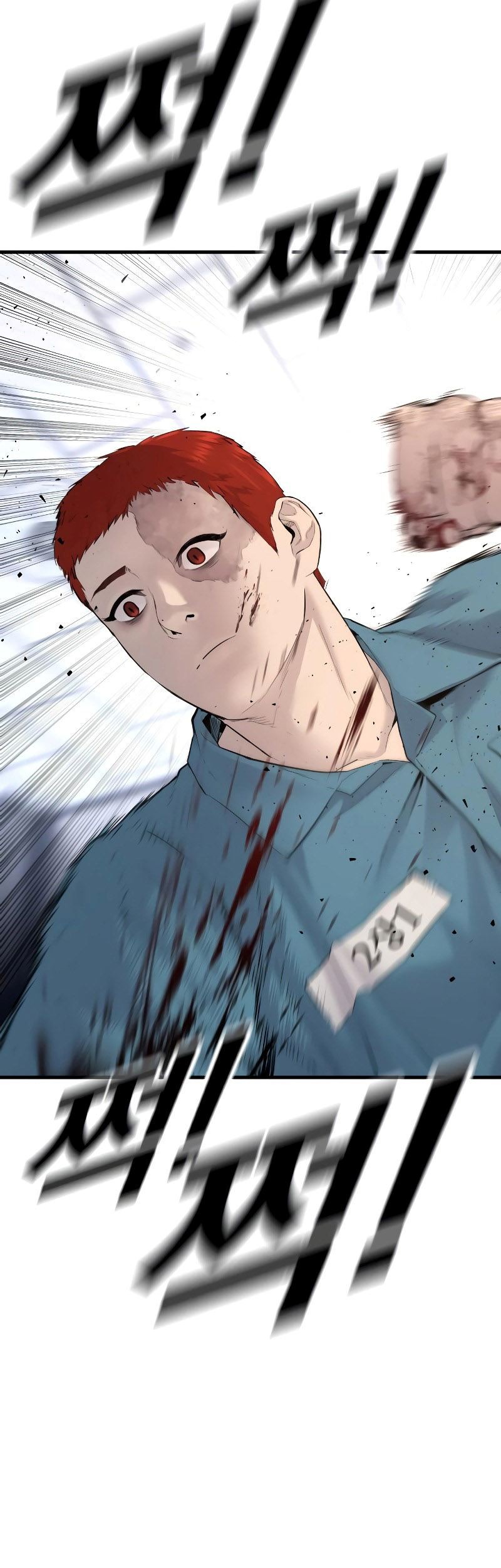 Juvenile Offender chapter 03 halaman 127