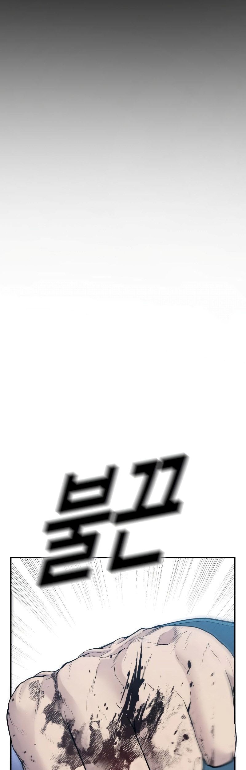 Juvenile Offender chapter 03 halaman 142
