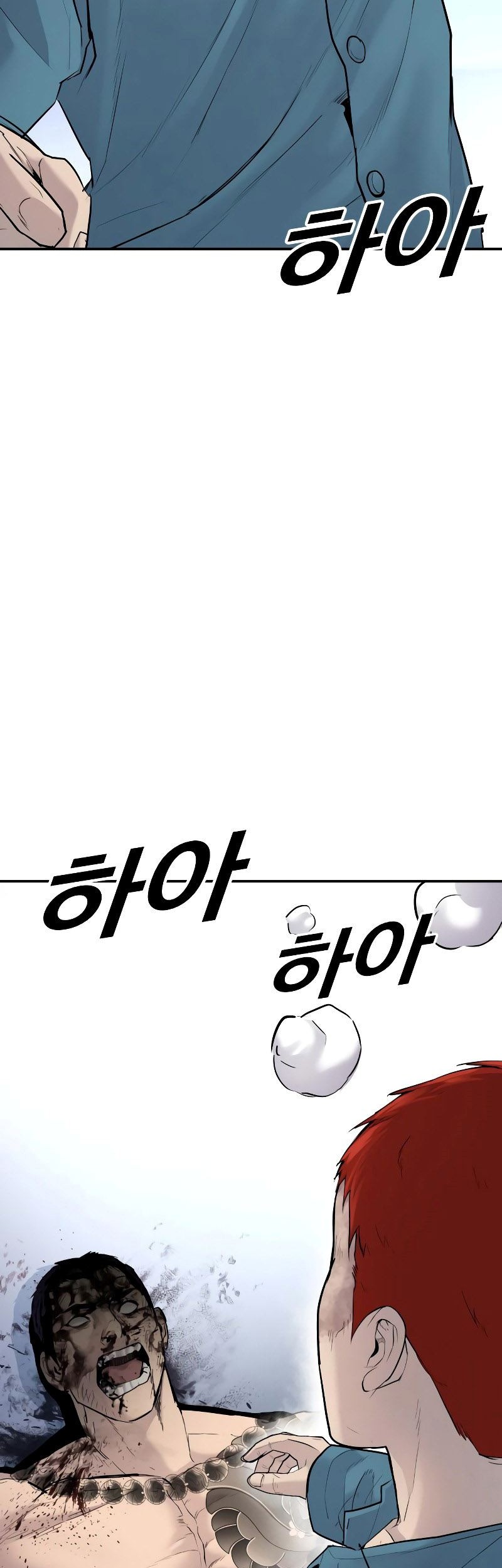 Juvenile Offender chapter 03 halaman 149