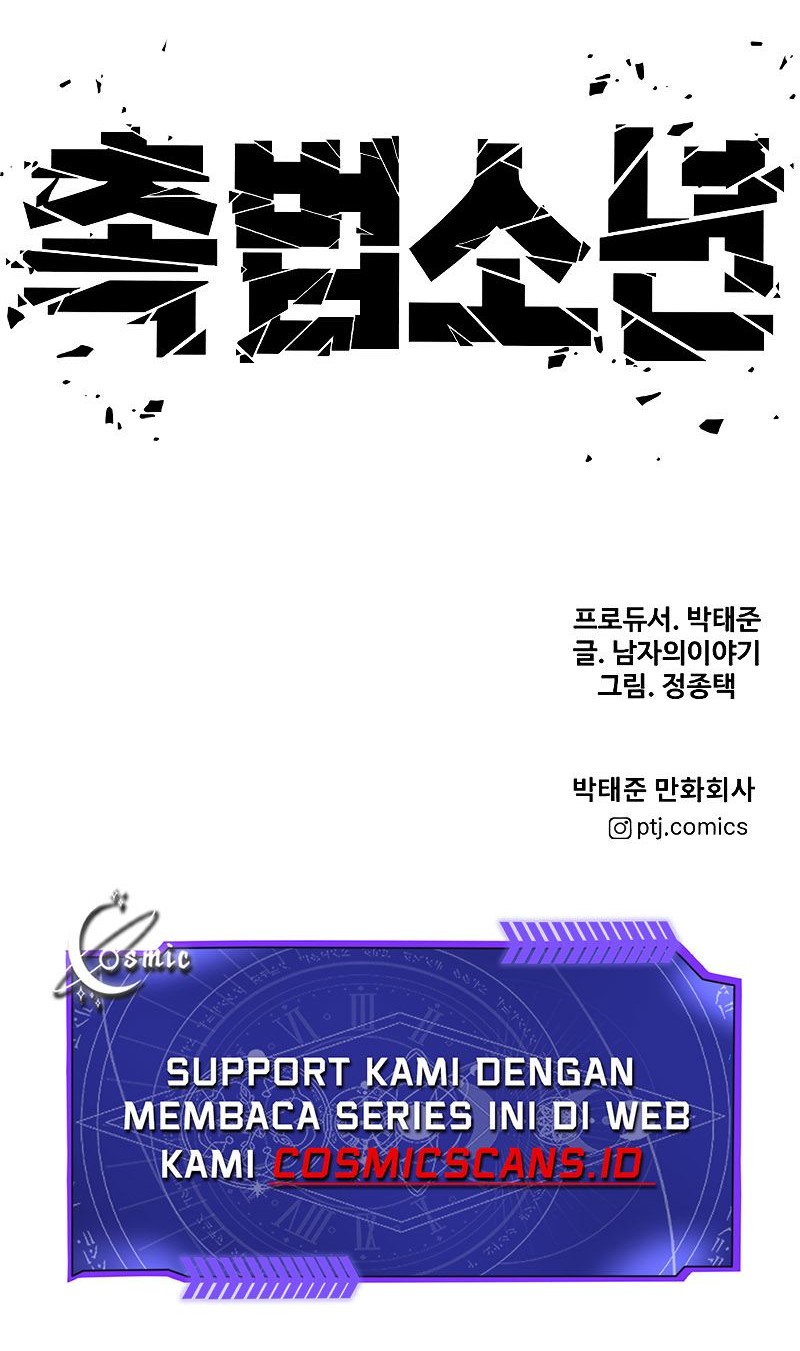 Juvenile Offender chapter 03 halaman 180