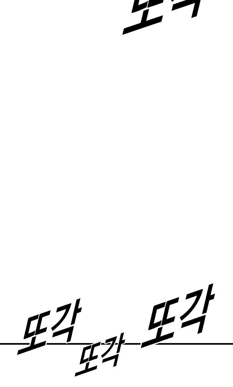 Juvenile Offender chapter 04 halaman 30