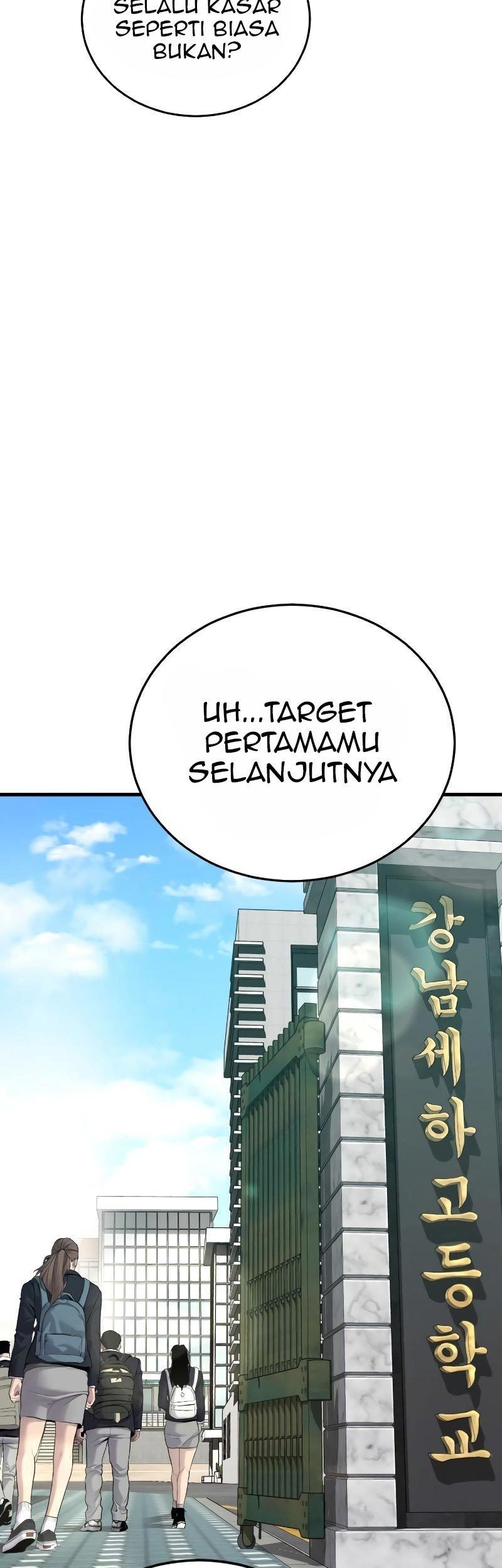 Juvenile Offender chapter 04 halaman 43