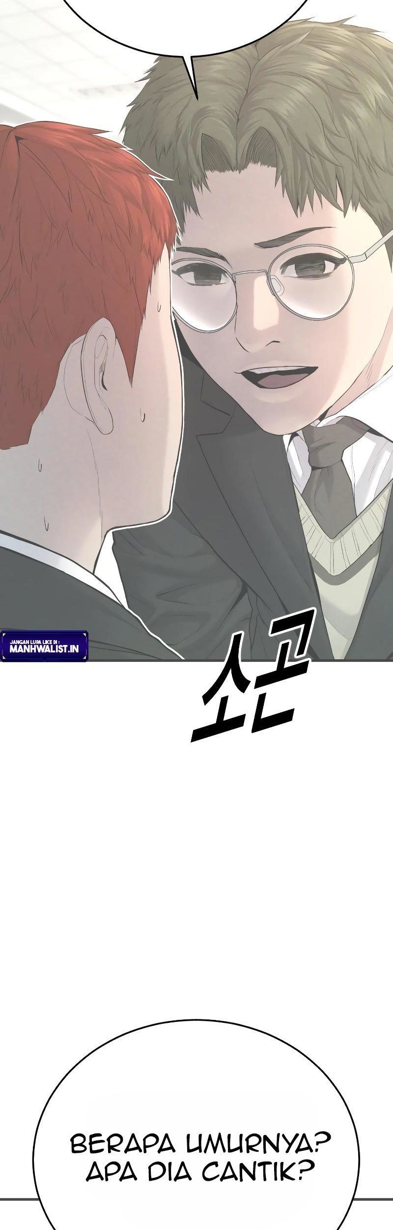 Juvenile Offender chapter 04 halaman 72