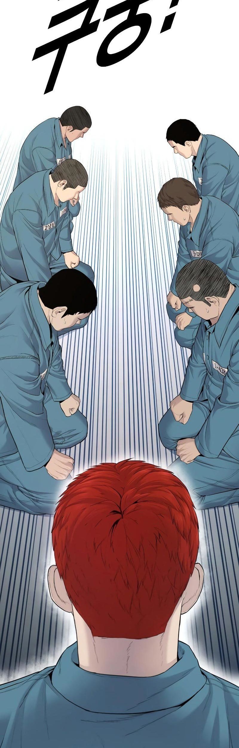 Juvenile Offender chapter 04 halaman 79