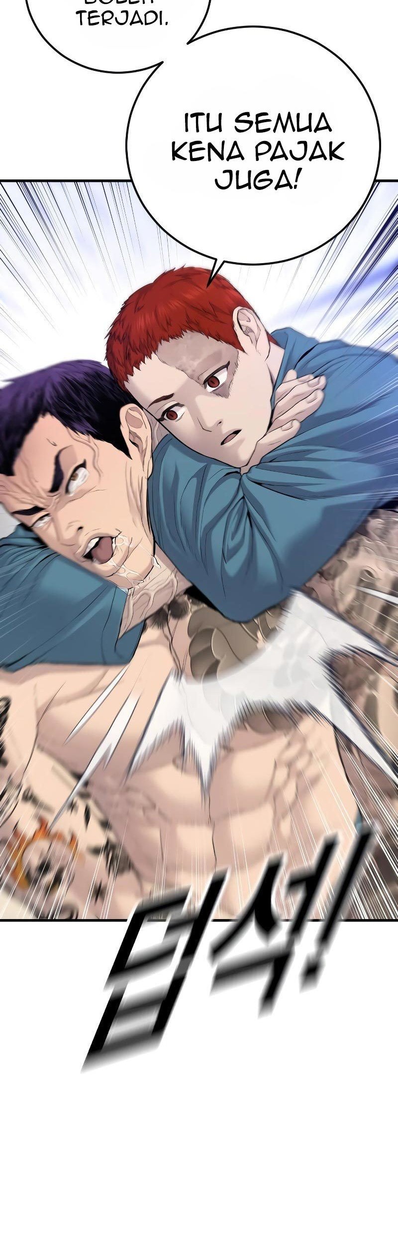 Juvenile Offender chapter 04 halaman 84