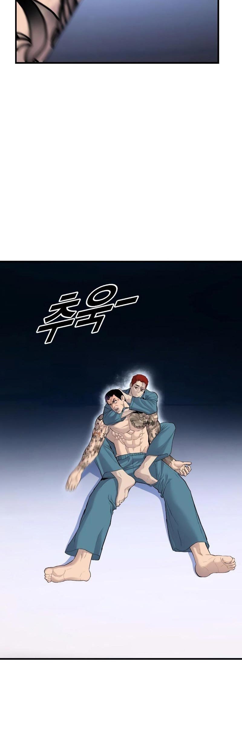 Juvenile Offender chapter 04 halaman 97