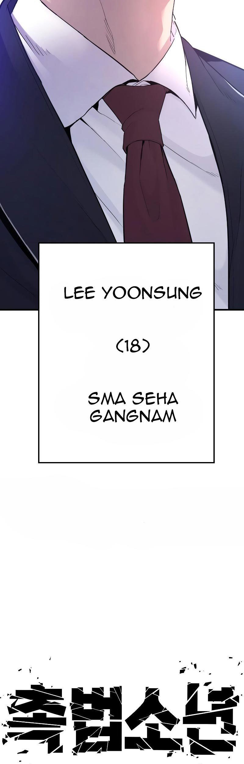 Juvenile Offender chapter 04 halaman 127