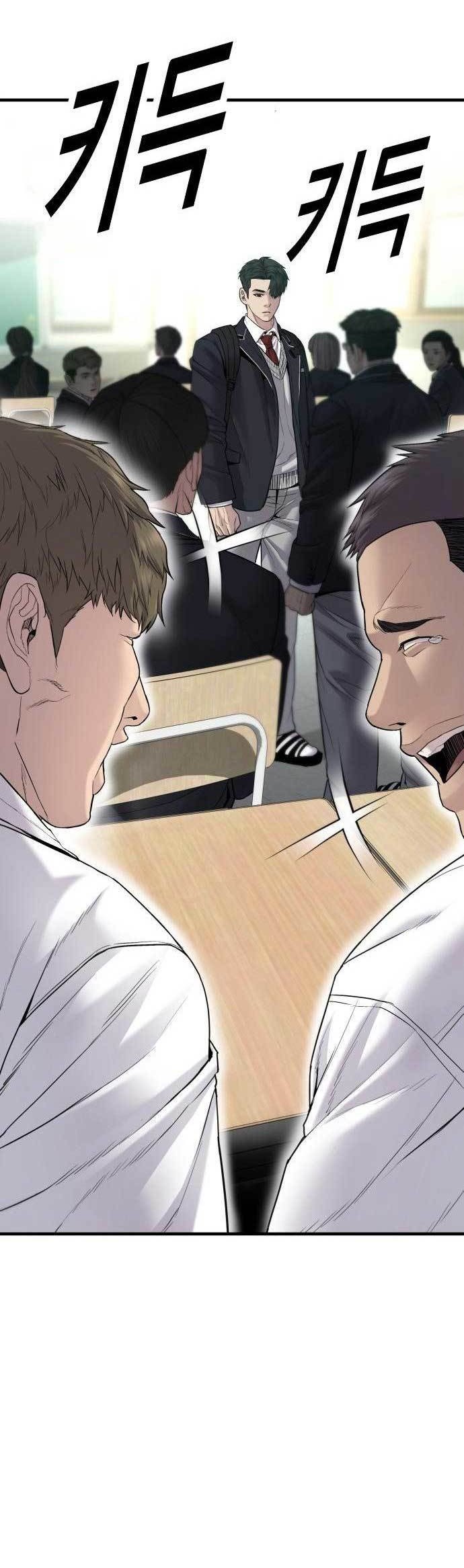 Juvenile Offender Bab 05 halaman 21