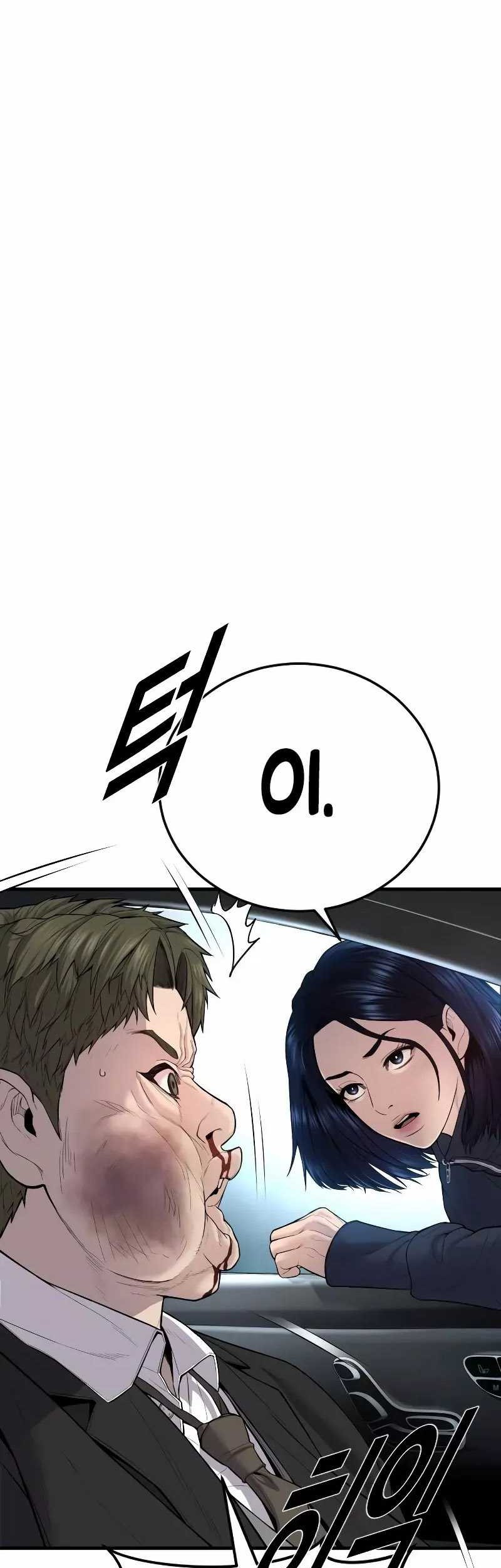 Juvenile Offender chapter 09 halaman 36