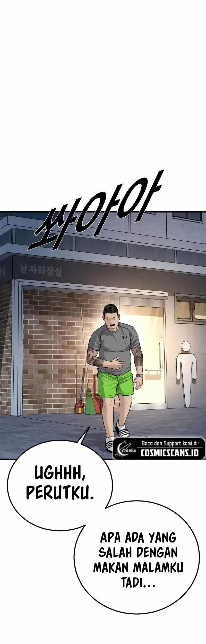 Juvenile Offender chapter 09 halaman 43
