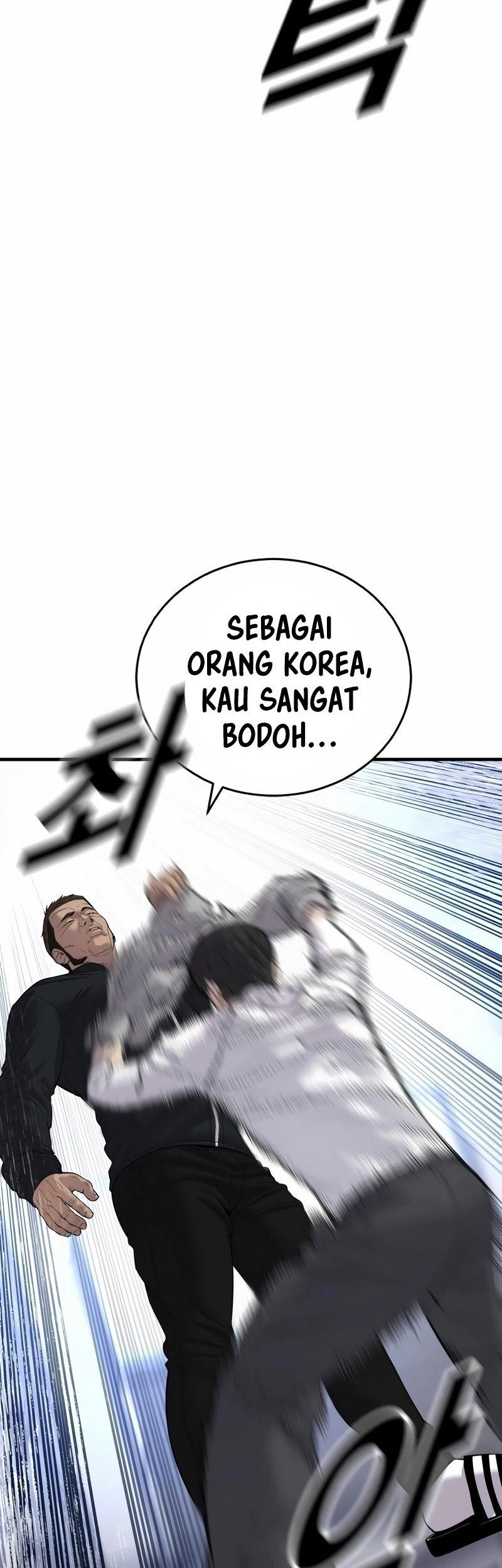 Juvenile Offender Bab 11 halaman 12