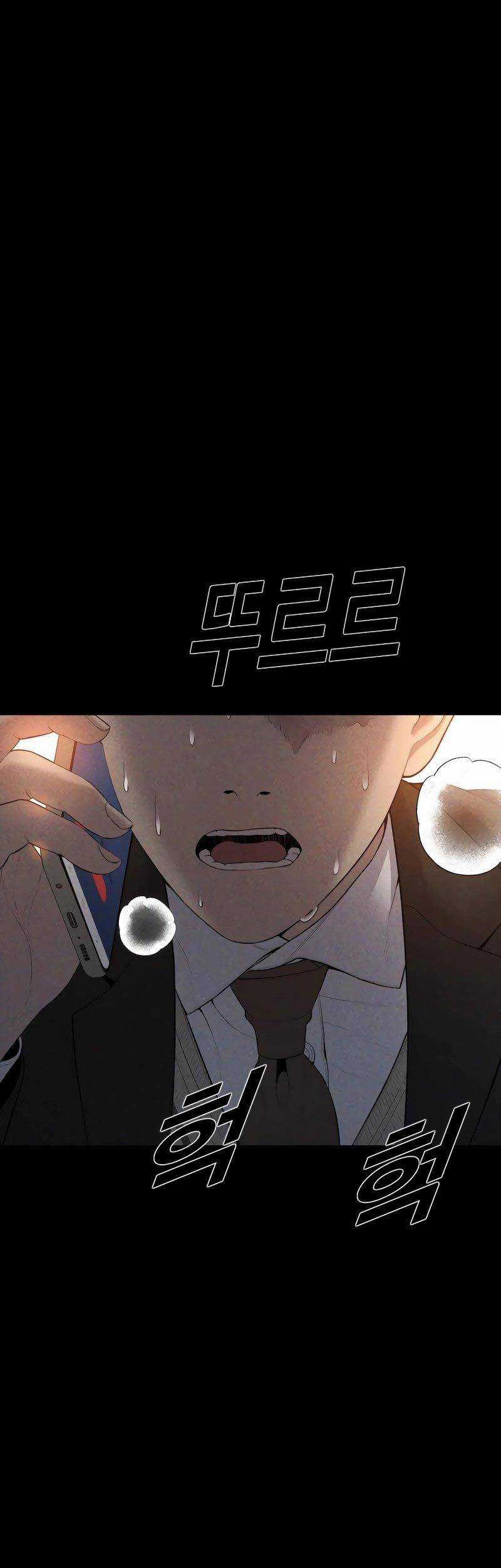 Juvenile Offender chapter 15 halaman 89