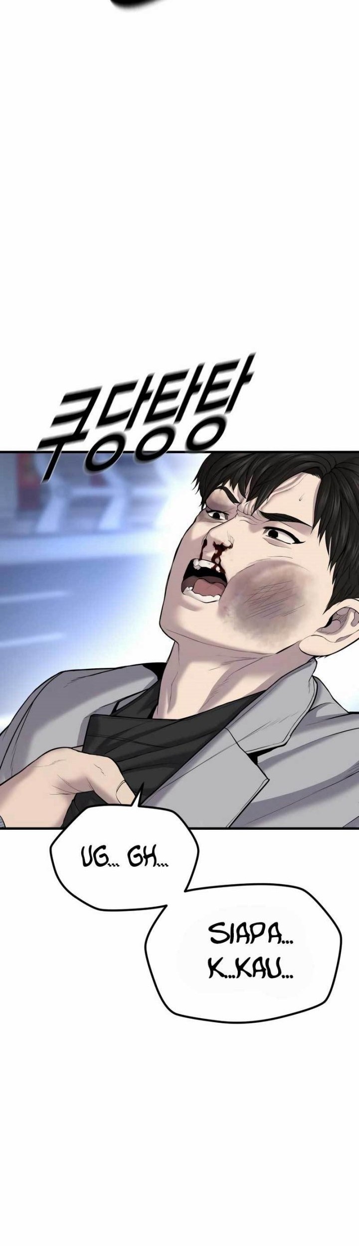 Juvenile Offender chapter 20 halaman 14