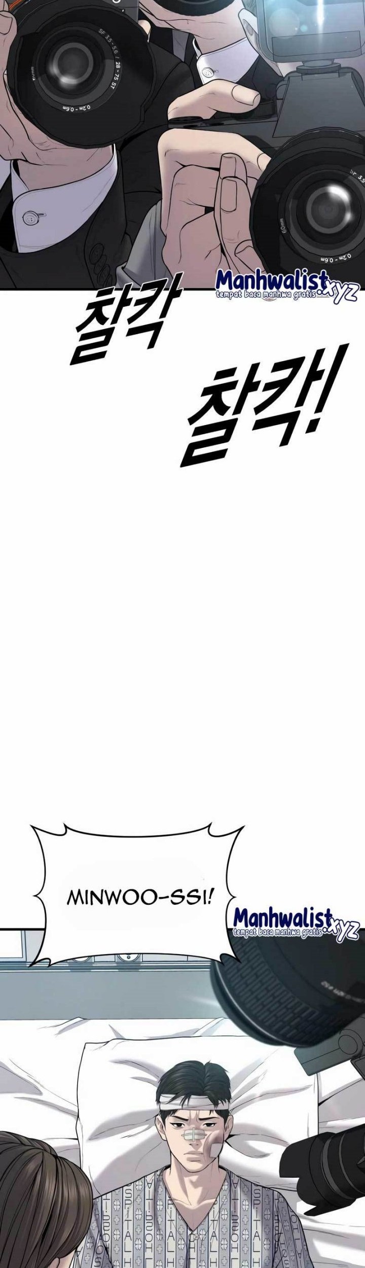 Juvenile Offender chapter 20 halaman 23