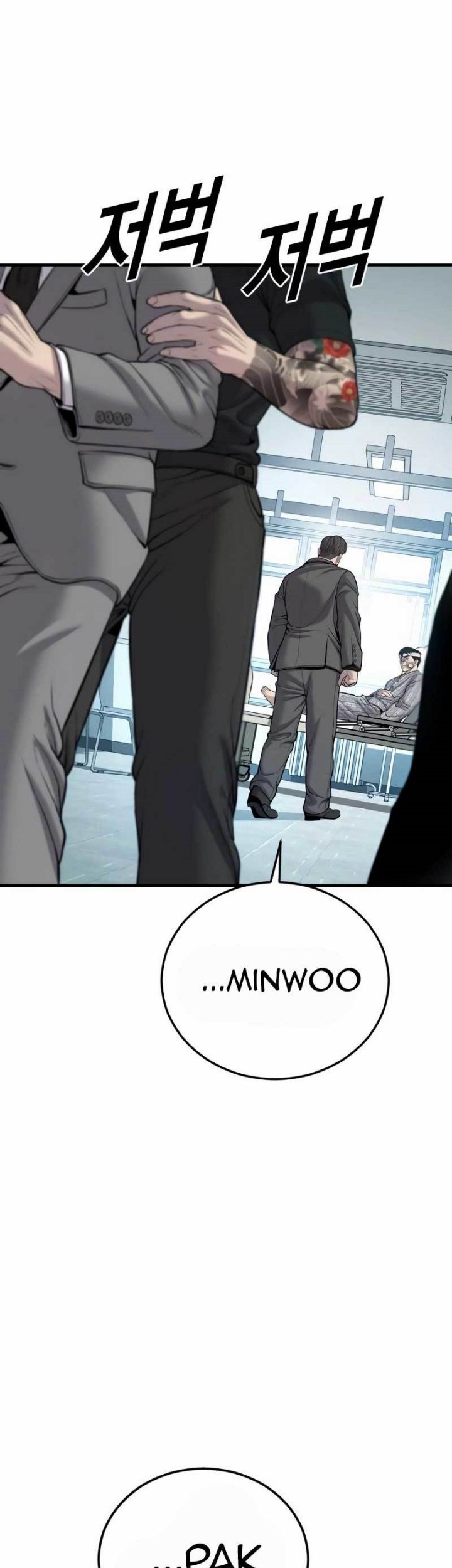 Juvenile Offender chapter 20 halaman 32