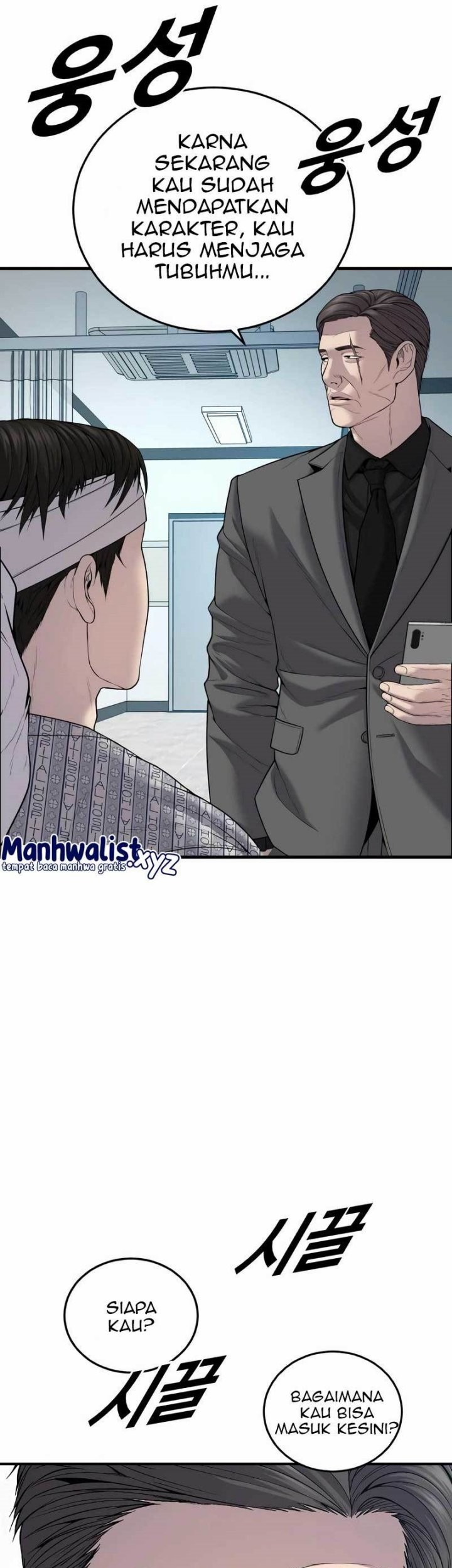 Juvenile Offender chapter 20 halaman 67