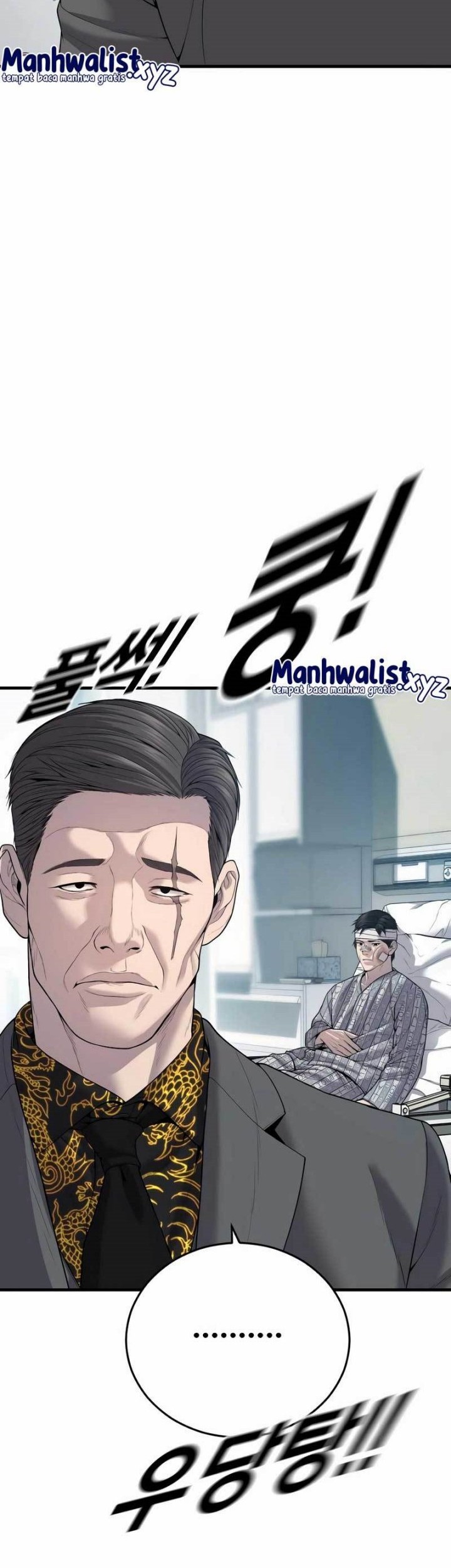 Juvenile Offender chapter 20 halaman 70