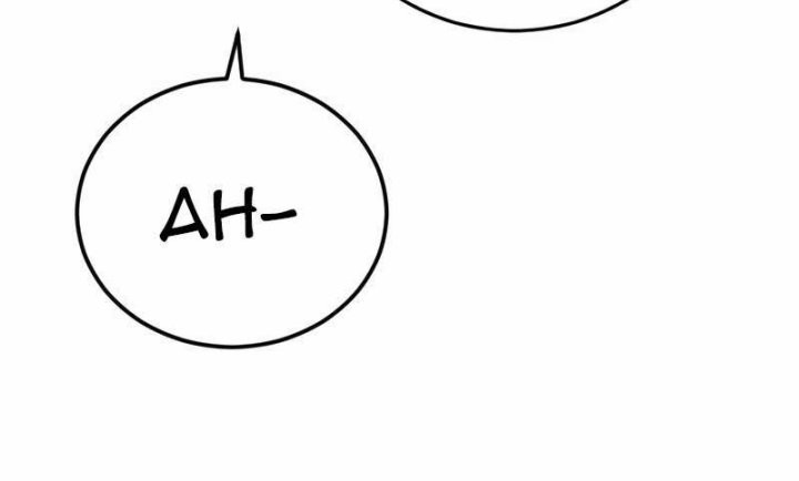 Juvenile Offender chapter 22 halaman 65
