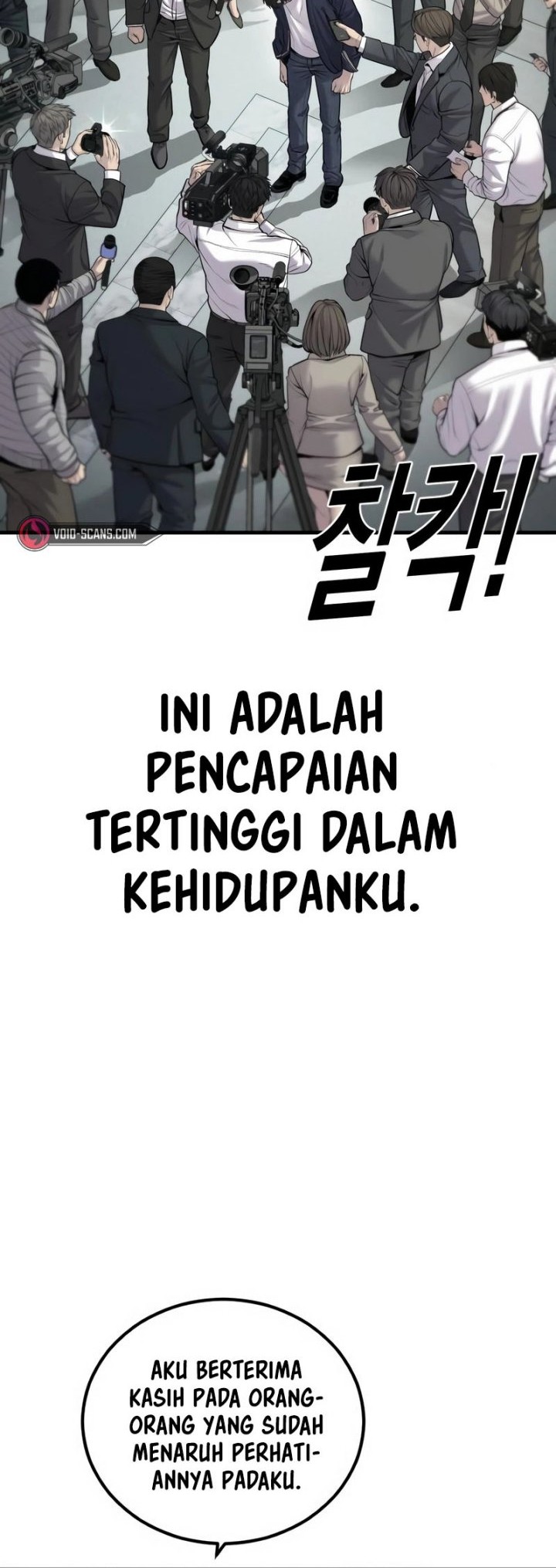 Juvenile Offender Bab 24 halaman 42