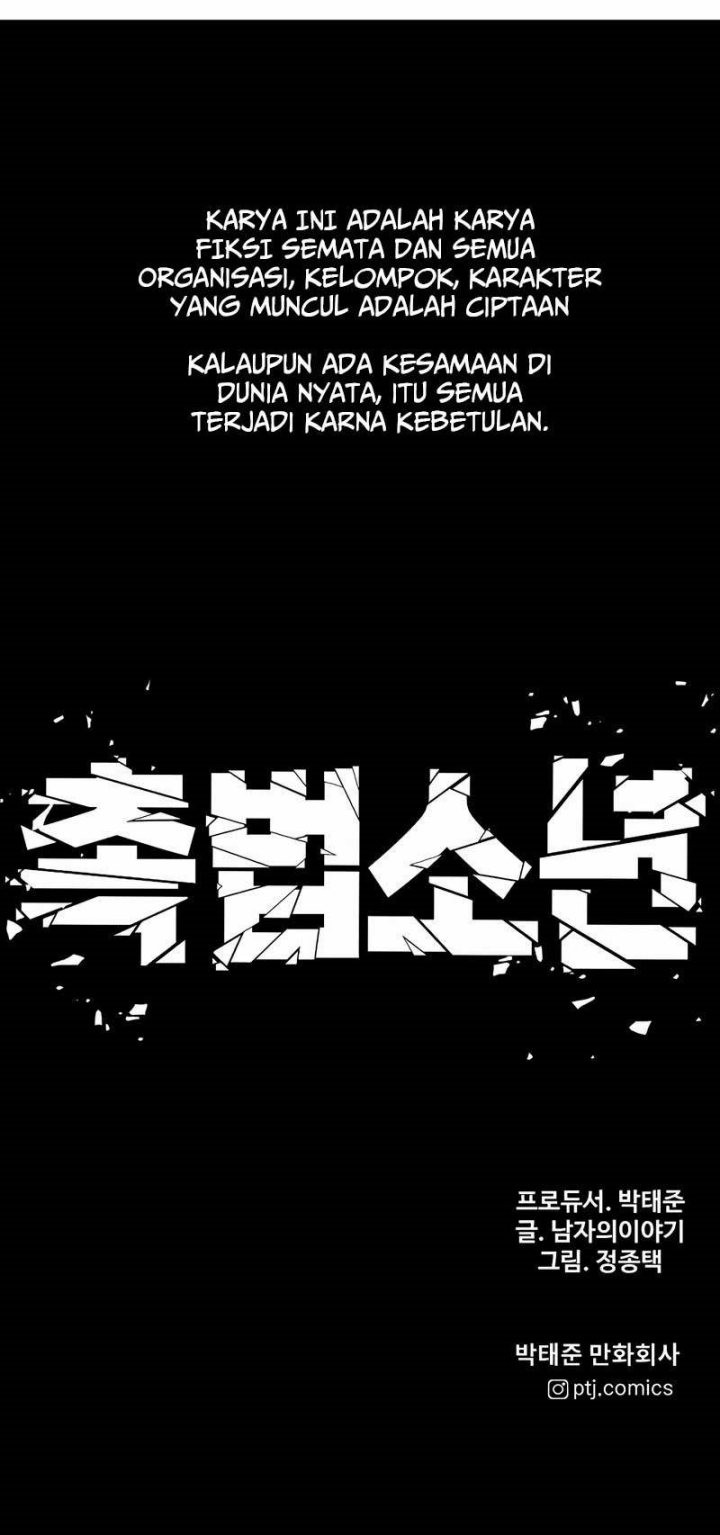 Juvenile Offender chapter 29 halaman 111