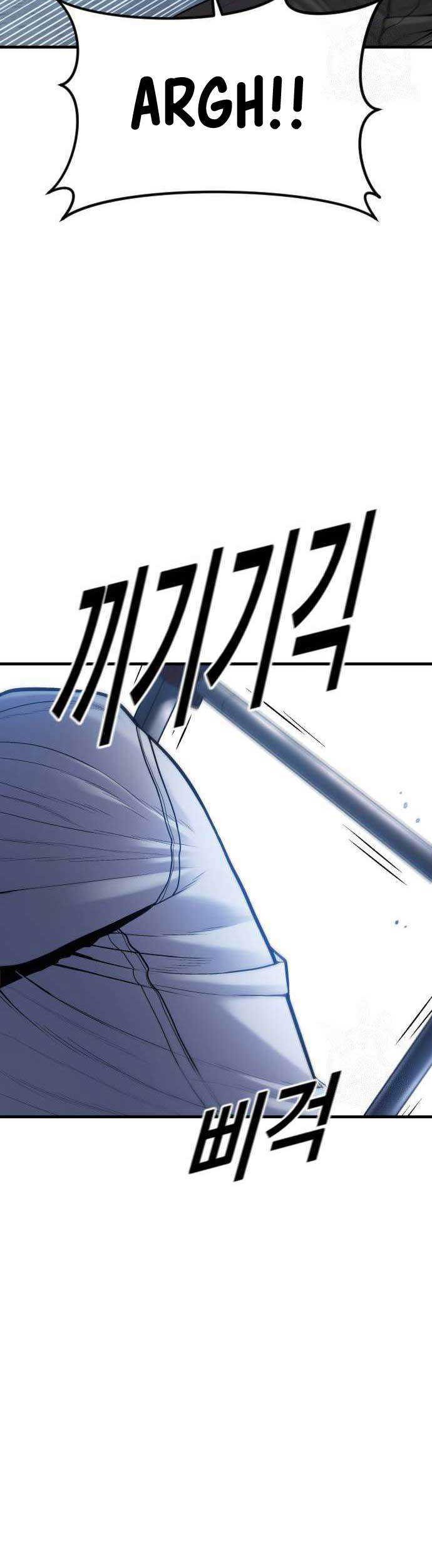 Juvenile Offender chapter 42 halaman 31