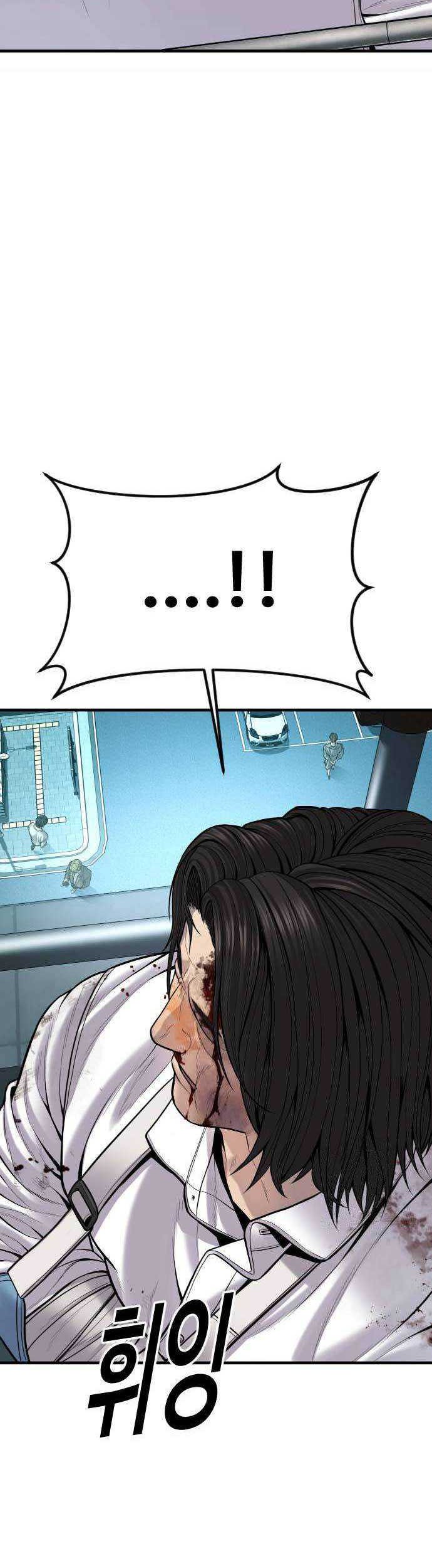 Juvenile Offender chapter 42 halaman 61