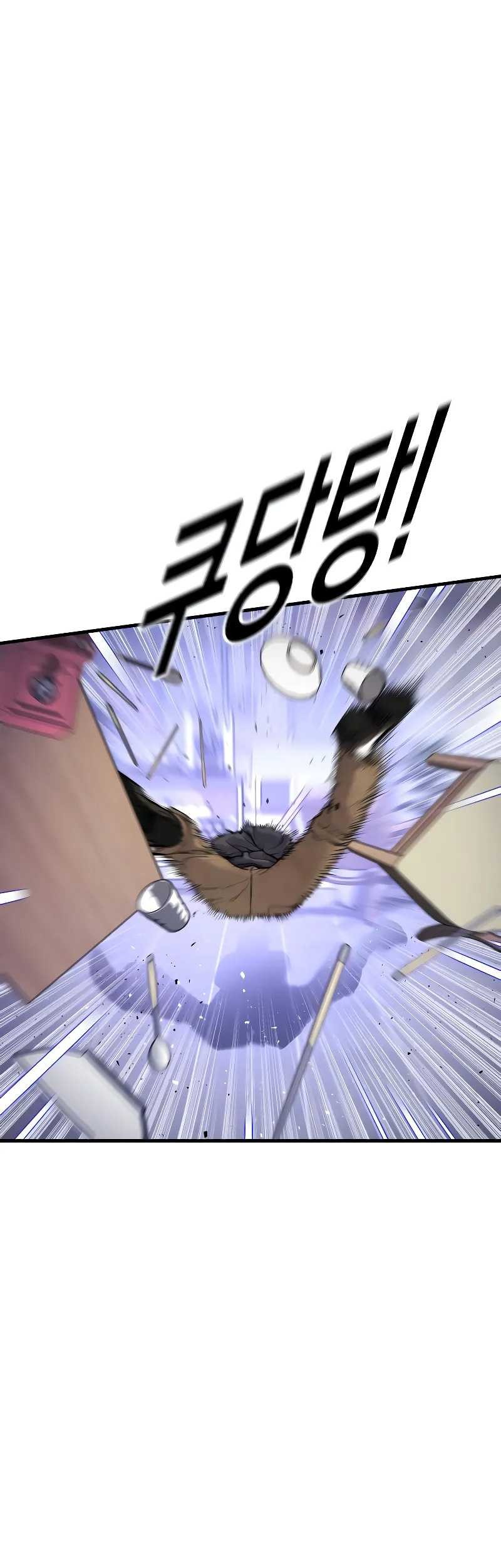 Juvenile Offender chapter 50 halaman 87